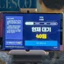정든호프