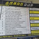 솔샘세차장 이미지