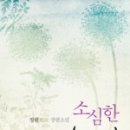 모모라임 이미지