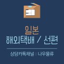 한통물류(주)