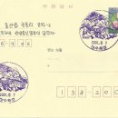 여수죽포우체국 이미지