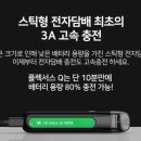 안산전자담배슈가베이프 이미지