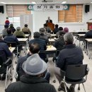 산내분회 이미지