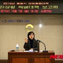 대형계기