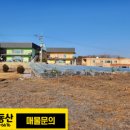 송산사거리공인중개사사무소 이미지