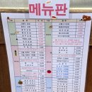고봉민김밥인대치역점