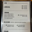 어부의정원