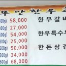 푸른공조 이미지