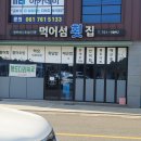 먹어섬 이미지