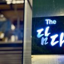 [전북대 대학로 돈까스 / 구정문 맛집]-The(더) 담다 연어덮밥 맛집 추천 후기