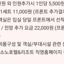 소노캄 제주 웨스트타워 이미지