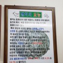 공룡동멸치국수