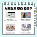 로망스투어