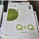 업그레이드수학교습소