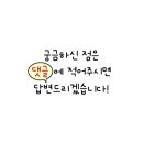 지에스(GS)25 해운대골든튤립점 이미지
