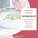 슬찬한방병원 이미지