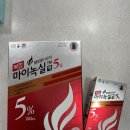 온누리약국 이미지