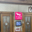 해미청 | 안산 아구찜 맛집 "해미청" 솔직 리뷰 (내돈내산)