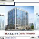 YK공인중개사사무소 이미지