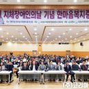 경남지체장애인협회 창원시진해지회 이미지