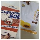 다온떡방앗간 이미지