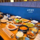 화명대로 94번길 | 화명동맛집 찾는다면 꼬막정찬 화명점 추천, 아이와 즐긴 꼬막정식