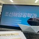 혜광 | 혜광고등학교 멘토링 후기
