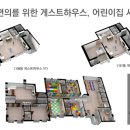 일광비스타동원2차어린이집 이미지