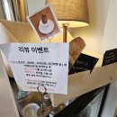 마두역 핸드메이드 디저트 카페 추천 카페고임 후기