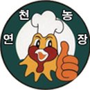 연천농장 이미지