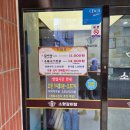 소향갈비탕 | 갓성비 내리는 기장 맛집 소향갈비탕 오픈런 후기