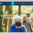 성일기업 네이버블로그