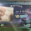 불꽃포차 네이버블로그
