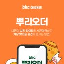 비에이치씨우 이미지