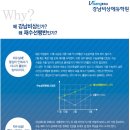 강남에듀학원 이미지