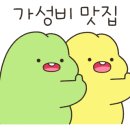 영흥정육식당 이미지