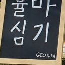 무계스마트농업 이미지