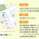 예스이치과의원 이미지