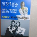 산본 얼굴경락 브이라인 되었네