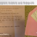용봉백숙 이미지