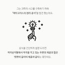 피타고라스학원