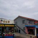 동굴리조트
