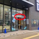 동일초등학교앞 정류장 주변 | 모리노우타 / 온천 가는 정류장 위치, 노천탕 후기 . 온천 솔직 후기