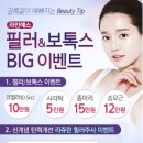 연세미피부과의원 이미지