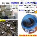 미광목장 이미지