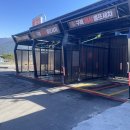 하동LPG충전소 이미지