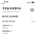 유달콩물본점 이미지