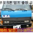달인밧데리 이미지