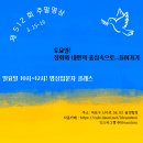 제 512회 주말명상 - 정화와 내면의 중심잡기 &amp; 야후! 명상입문자 클래스~^^ 이미지