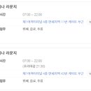 스케줄라운지 이미지